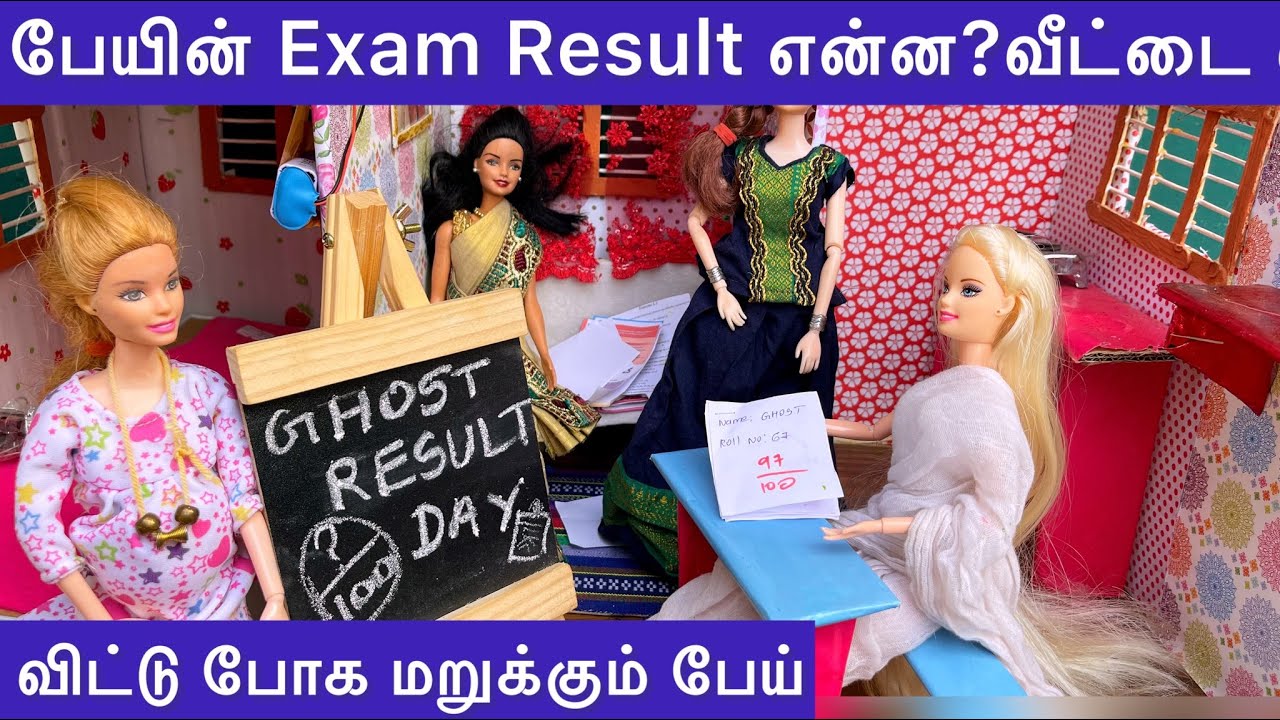 ராஜா ராணி Episodes 107 | பேயின் Exam Result என்ன?வீட்டை விட்டு போக மறுக்கும் பேய்
