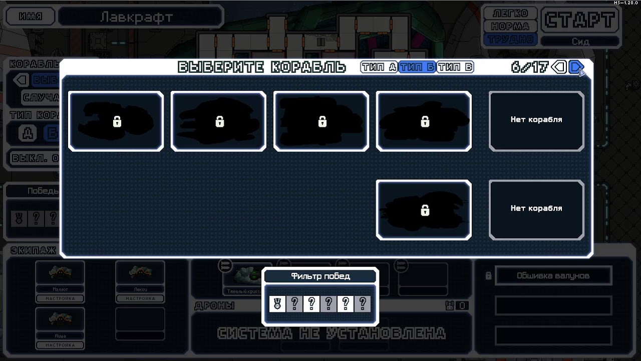 Чудовищные потери в параллельной вселенной... - FTL: MULTIVERSE СТРИМ-ПРОХОЖДЕНИЕ