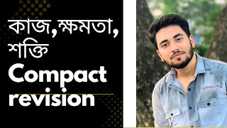 কাজ, ক্ষমতা, শক্তি Compact Revision Cls || Arijit Saha || SSC physics ||