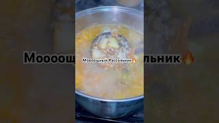 Рассольник 😍 #рассольник #перловка #суп