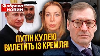 ☝️ Путин правда готовит войну с НАТО @SergueiJirnov  на @novynyuac @vvlashchenko