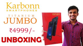 Karbonn Titanium Jumbo unboxing | AE studio