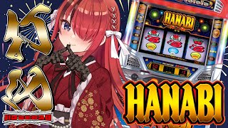 【パチスロ】今日も元気にリプレイ外し！｜縦型配信【 #パタちの朝スロ 】