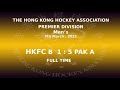 20210307 - HKHA Men's Premier League - Highlights HKFC B vs PAK A