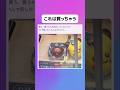 めっちゃ寂しそうw#shorts #おすすめ