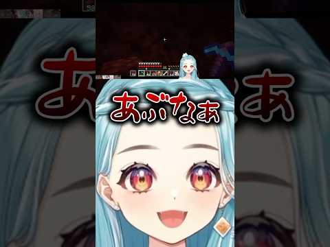 ギリギリのらむち【白波らむね/花芽なずな/橘ひなの/藍沢エマ/龍巻ちせ/ぶいすぽっ!/ぶいすぽ切りぬき】