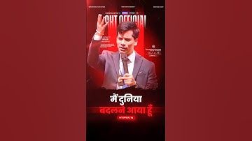 मैं दुनिया बदलने आया हूँ 😎🔥 | SKT | Shashish Kumar Tiwari