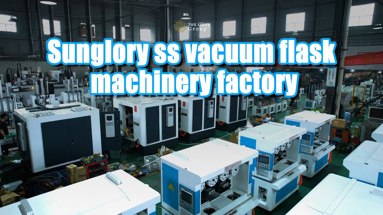 Sunglory ss vacuum flask machinery factory | Let's visit Sunglory factory | Sunglory is your MrRight
