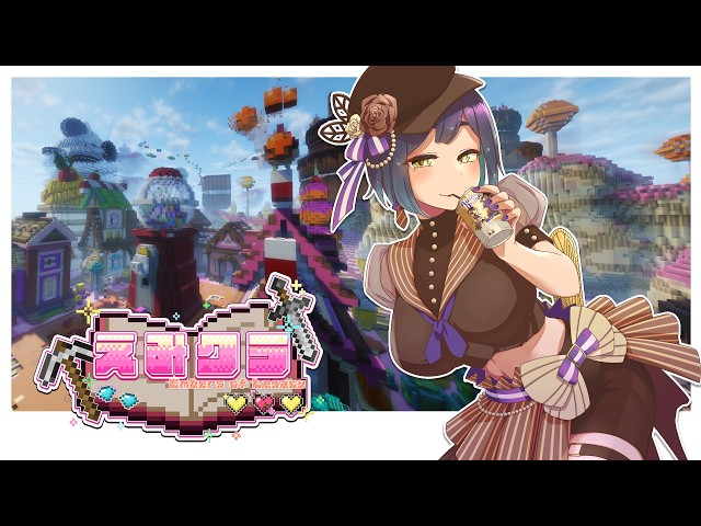 ⛏️ 21 | マイクラでRPG❗️ | #えみクラ【静凛/にじさんじ】