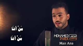 Mohammed tarek (MAN ANA)