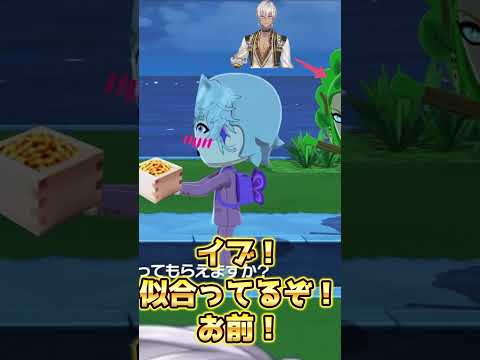 イブとローレンとの３角関係始まる【不破湊/にじさんじ】【切り抜き】 #不破湊 #切り抜き #にじさんじ#トモダチコレクションわくわく生活