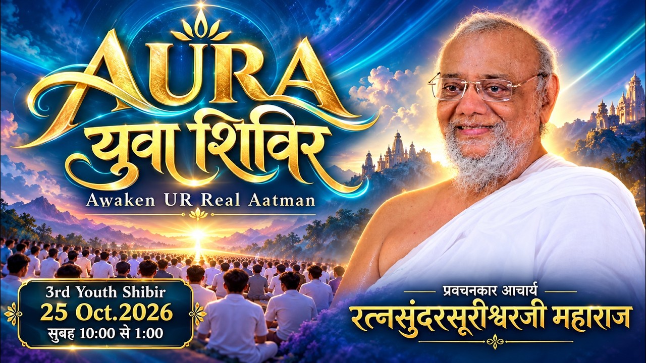 🔴 LIVE | SUNDAY SPECIAL YUVA SHIBIR | AURA |25 Oct 2026