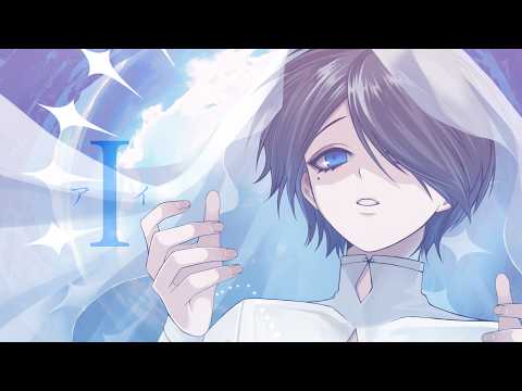 【黒魔女】アイ【UTAUカバー】