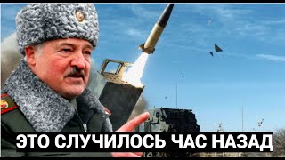 17 минут назад Александр Лукашенко Сообщил Трагическую Новость для Украины и Беларуси