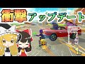 【DLC第2弾】ココナッツモールに暴走車が現れました【ゆっくり実況】【マリオカート8デラックス】