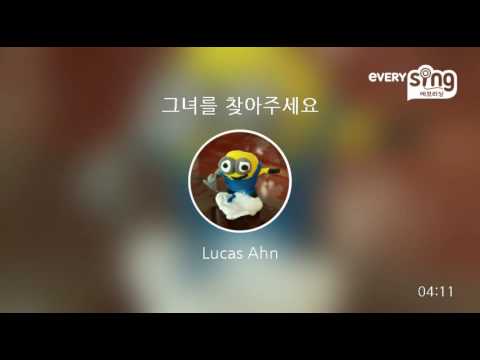 [everysing] 그녀를 찾아주세요
