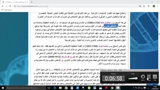 تصحيح امتحان الوطني 2019 الخاص بالأداب و العلوم الانسانية .