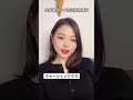 台湾人の可愛すぎる彼女に色々聞いてきたら...ww #shorts #中国語