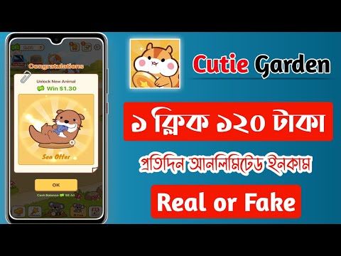 cutie Garden online income app || real or fake || earn money online 2020 || income dros ||