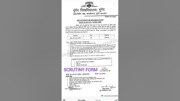 B.A/B.Sc/B.Com Session 2022-25 3rd year Scrutiny form fillup date release by MUNGER UNIVERSITY.