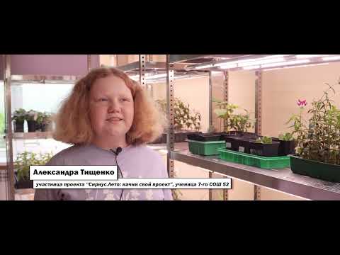 «Сириус.Лето: начни свой проект» в центре «ОГМА»