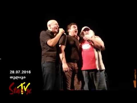 ბესო კალანდაძე და მეგობრები (თელავი)