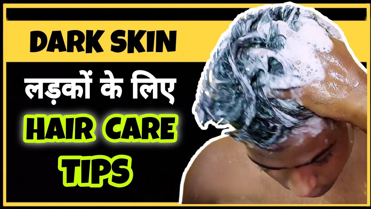 Hair Care Tips For Dark Men | In Hindi | Hair Care Routine For Men