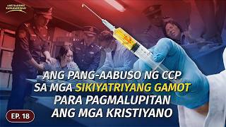 Ang mga Katunayan ng Mapaniil na Pag-uusig ng CCP sa mga Kristiyano, Ep. 18: Ang Pang-aabuso ng CCP sa mga Sikiyatriyang Gamot para Pagmalupitan ang mga Kristiyano