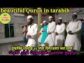 Beautiful quran in tarabih          abdul momin shaikh