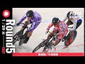 【TIPSTAR】1/29 DAY 徹底解説！PIST6実況生放送【新KEIRIN】