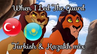 The Lion Guard When I Led The Guard - Turkish Kazakh Mix