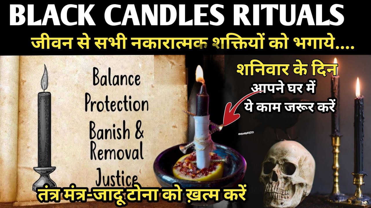 I Tested Black candle Protection From Curses | Black candle spell बुरी ...