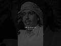ياليت ربي جاب منك ثلاثه محمد ابن الذيب