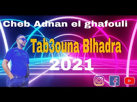 Cheb Adnan El Ghafouli Tab3ouna Blhadra 2021 