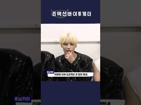&amp;#39;<strong>Chasing</strong> That Feeling&amp;#39; 뮤직비디오가 그렇게 역대급이라며? 🤔 (feat.