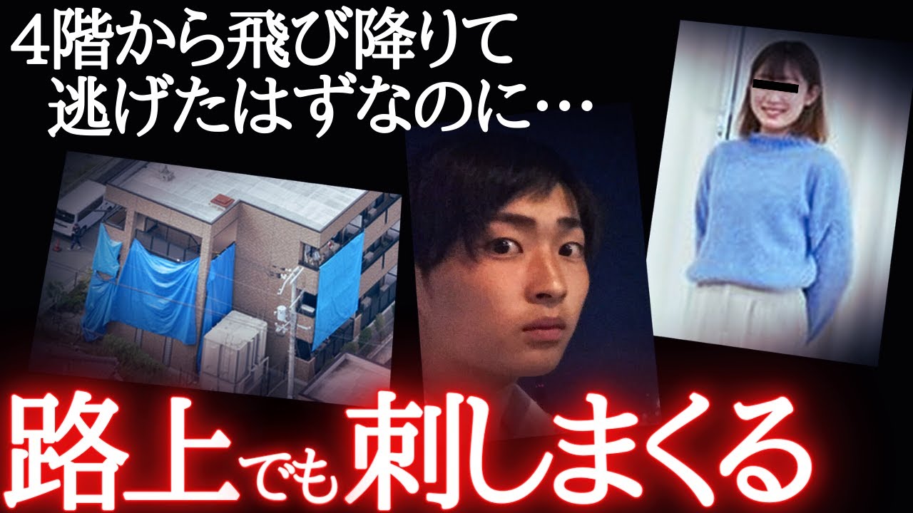 命をかけた選択…「やめて！」命乞いも無視。男の手には刃物が…