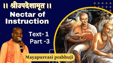 Nectar of Instruction || Text 1 - Part 3 || उपदेशामृत || श्लोक 1 - भाग 3 || Mayapur Vasi Das