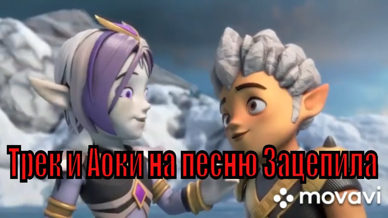 Гормити мультик,подборка, Зацепила