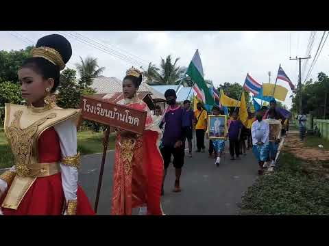 กีฬาสีโรงเรียนบ้านโชค