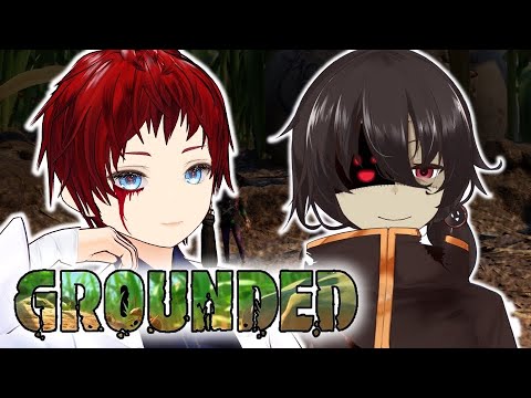 【Grounded】このゲーム初見です！【うそつきまことw/黒ノ丸③】#1