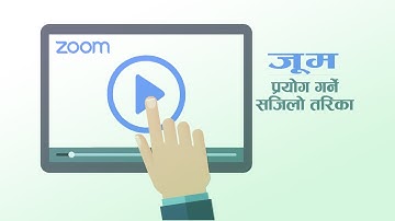 जूम प्रयोग गर्ने तरिका || How to use Zoom App ?