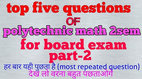 part-2 || Most important question of applied math|applied math most important question |surajarya