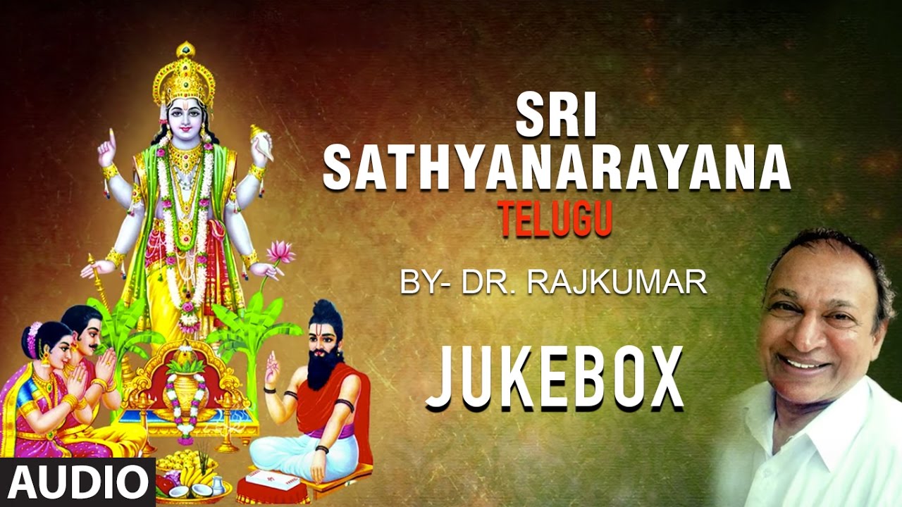 Sri Sathyanarayana Bhakthigeethegalu  Sri Sathyanarayana  Kannada Devotional Songs Jukebox