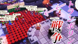 トランポリンの上でジャンプ中にNPCは攻撃できるのか？＋シドー脱獄できるのか？【ドラゴンクエストビルダーズ２】検証　実況