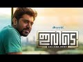 Ivide Etho Theerangal Song Gopi Sundar mp3