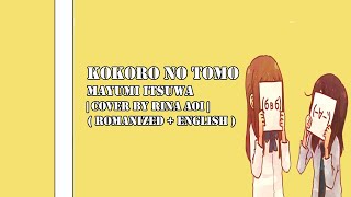 [ Lyrics Rom/Eng ] Kokoro no Tomo - Mayumi Itsuwa ( cover by : Rina Aoi )