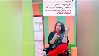 وصفه الكولاجين الطبيعي لنضاره البشره و تفتيح لونها في اسبوع بس و باقل من عشرين جنيه ️? #مانجا_مرمر