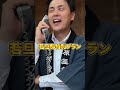 【祝！】 表彰ラッシュ！福井旅はここだ！グランディア芳泉若旦那