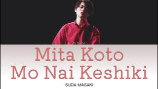 SUDA MASAKI - 見たこともない景色  (Mita Koto Mo Nai Keshiki) [Lirik dan Terjemahan Indonesia]