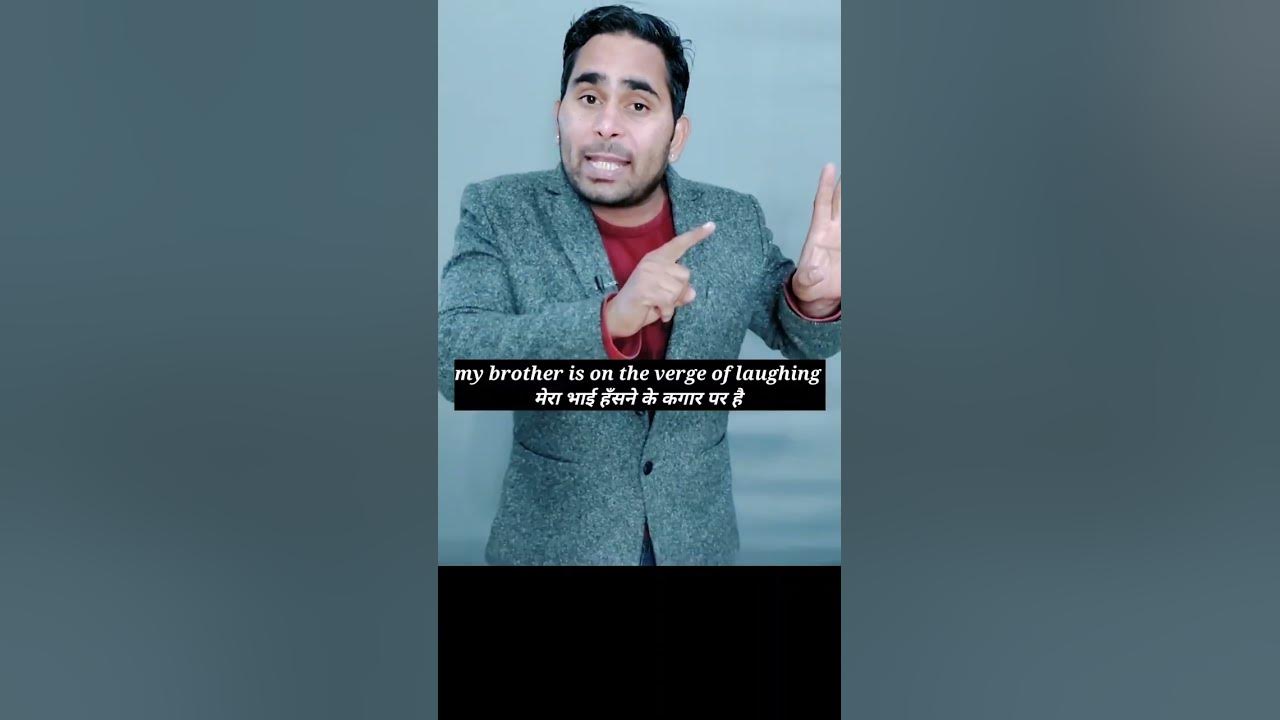 What Is English Of English Conversation English shorts YouTube what-is-english-of-english-conversation-english-shorts-youtube